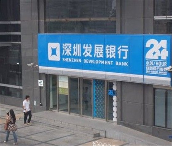 深圳发展银行武汉经济技术开发区支行消防改造工程
