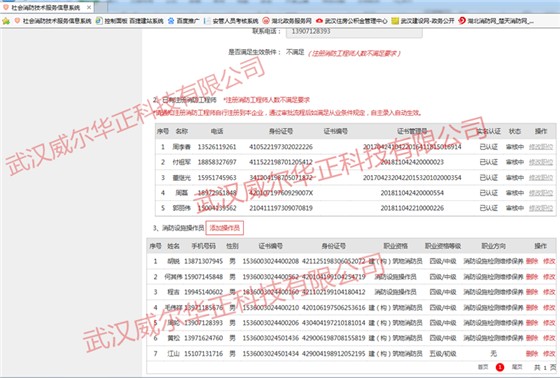 微信图片_20200618100439_副本