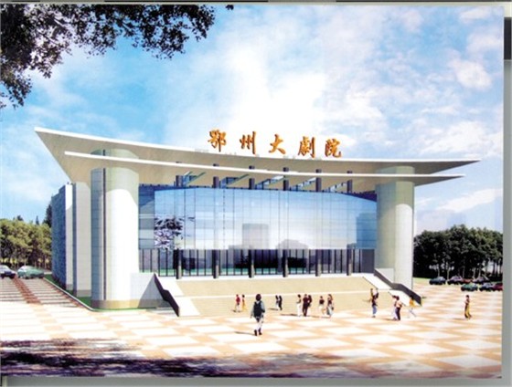 鄂州大剧院