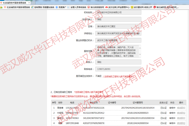 微信图片_20200618100449_副本