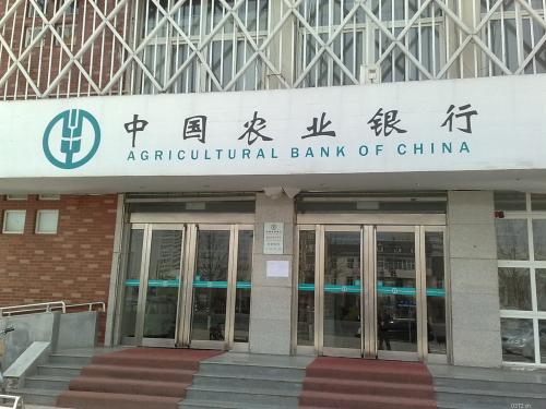 农业银行-荆门市分行中心机房改造